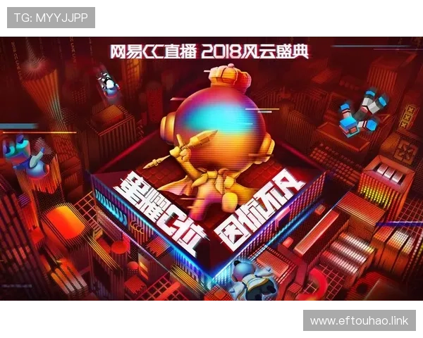 风云直播HD：高清赛事畅享，精彩不容错过